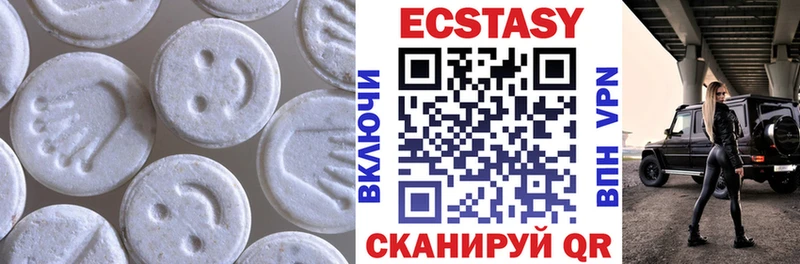 Экстази таблы Камень-на-Оби