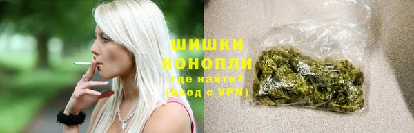 бутират Армянск