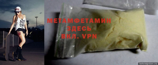 бутират Армянск