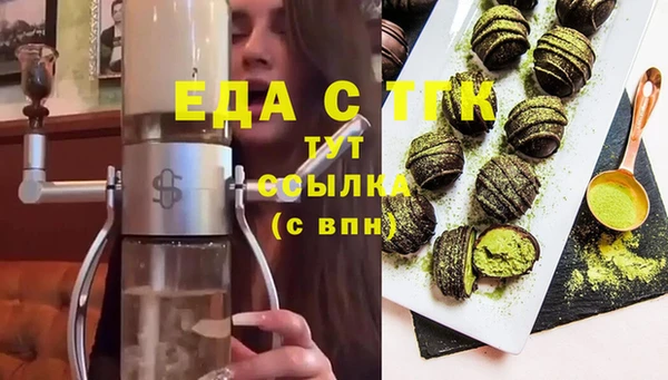 первитин Арсеньев