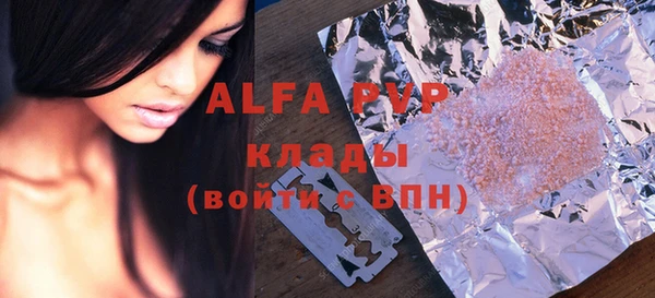 бутират Армянск