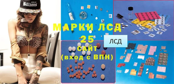 первитин Арсеньев