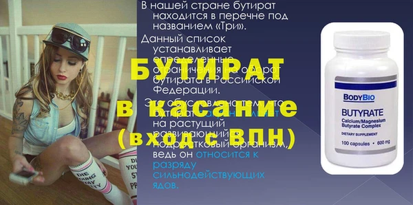 первитин Арсеньев