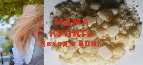 бутират Армянск