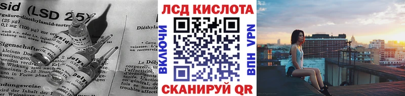 LSD-25 экстази ecstasy  купить наркотик  Камень-на-Оби 