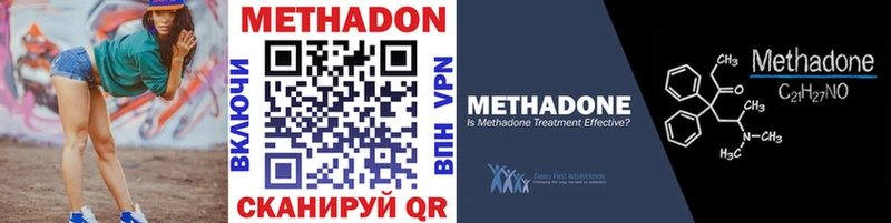 Метадон мёд  цены   Камень-на-Оби 