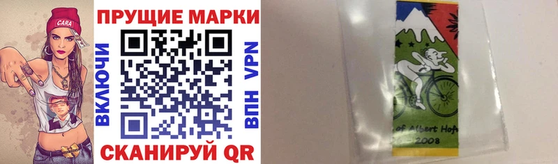 закладки  Камень-на-Оби  Наркотические марки 1,5мг 